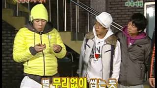 [해피선데이] 1박 2일 - Two days and one night 20081102 # 001