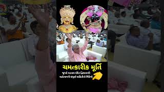 વડતાલ હરિકૃષ્ણ મહારાજ અને ગઢપુરપતિ ગોપીનાથજી દેવ મૂર્તિનો મહિમા - અંકિત વાઘાણી, Vadtal Dwishatabdi