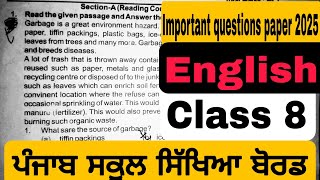 Class 8 English important questions paper 2025#exampreparation #exam #examrevision