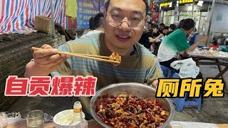 自貢神奇美食廁所兔，一天就賣500只，太辣了！現場斬168一盆 #美食 #做飯 #中餐 #家常菜 #菜譜