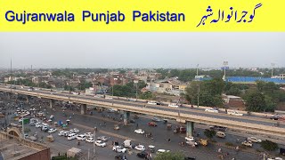 Gujranwala Punjab Pakistan | City Gujranwala | Fake Feeling | Parking Plaza | شہر گوجرانوالہ | Visit