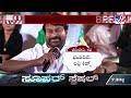 🔴live actor chiranjeevi ವಿವಾದದ ಕಿಡಿ ಹಚ್ಚಿತಾ ನಟ ಚಿರಂಜೀವಿ ಹೇಳಿಕೆ tv9d