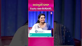 బియ్యానికి కూడా Expiry Date ఉంటుంది.! #Rice #VanajaRamisetty #healthFacts #ExpiryDate #FoodPackets