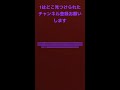 見つけられたらiq 150 あるらしい￼