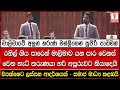 මාලිමාවේ අලුත් තරුණ මන්ත්‍රීගෙන් සුපිරි පාඩමක්