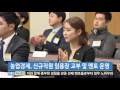 농업경제 신규직원 임용장 교부 및 멘토 운영 20170329