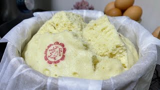 传统蒸鸡蛋糕 Tranditional Chinese Steamed Cake