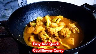 ফুলকবিৰ ৰেচিপি/Easy and Quick Cauliflower Curry/ Dipika's Kitchen