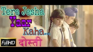 Yaara Teri Yaari Ko | Most Emotional Heart Touching Friendship Video Song 2017 (