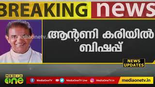 കര്‍ദിനാള്‍ ജോര്‍ജ് ആലഞ്ചേരി ആര്‍ച്ച് ബിഷപ്പ് സ്ഥാനത്ത് നിന്ന് ഒഴിഞ്ഞു