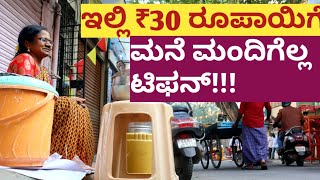 ಒಂದೇ ಹಿಟ್ಟಿನಲ್ಲಿ ಮೂರು ಟಿಫನ್ ||One batter 3 breakfast ||