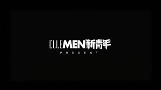 白敬亭广告#ELLEMEN新青年#细细感受“微观”下多面的白敬亭