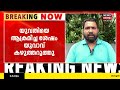 malappuramത്ത് ഓടുന്ന ബസിൽ യുവതിയെ കുത്തി പരിക്കേൽപ്പിച്ചു ആക്രമണത്തിന് പിന്നാലെ യുവാവ് കഴുത്തറുത്തു