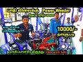 Power Weeder நேரடி விற்பனை தயாரிப்பாளரிடமிருந்து பாதி விலைக்கு | 10000/- தள்ளுபடி | VSAN Agro