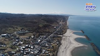 ゆりほん空中散歩＜本荘・松ヶ崎地区＞（令和4年4月18日放送）【秋田県由利本荘市】