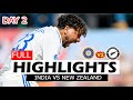 FULL HIGHLIGHTS | INDIA VS NEW ZEALAND 1ST TEST MATCH DAY 2  | IND VS NZ