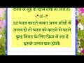 ये 50 कुकिंग टिप्स आपकी जिंदगी बदल देंगी cooking tips kitchen tips in hindi