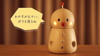 BOCCO emo LTEモデルの見守り機能 | おへんじ