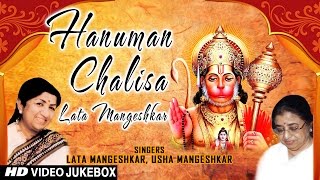 Shree Hanuman Chalisa I LATA MANGESHKAR I USHA MANGESHKAR I Full HD Video Songs Juke Box I T-Series