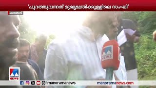 'സുരേന്ദ്രന് വേണ്ടി എഴുതിയ പ്രസംഗം പിണറായിക്ക് അയച്ചുകൊടുത്തതാണ്'|Rahul Mankoottathil