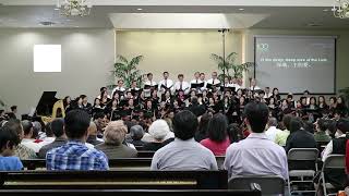 2017.10.29 TJC傳教百年音樂團契 2: 深哉深哉耶穌的愛 O The Deep Deep Love of Jesus (Cerritos/GG/Irvine 成人詩班)