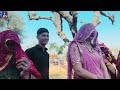 बारात से पहले की तैयारी । हमने की शादी में मस्ती । wedding vlog @pooja_choudhary_4638