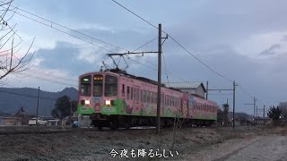 近江鉄道日記　806F 糠塚 ＆ 810F 蛇溝　（2022.1/20）　　巛巛