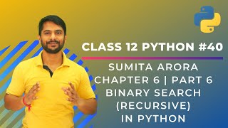 Python Class 12 | Binary Search in Python | Recursive | Chapter 6 | Part 6 | In Hindi