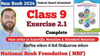 Class 9 Exercise 2.1 NBF Maths  national book foundation Maths Ex 2.1 federal board Maths FBISE Math