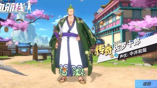 The Wano Zoro: Full summon, Power up, PvE, and PvP Battles! All in ONE! one piece fighting path