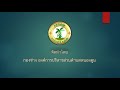 โครงการซ่อมสร้างถนนลาดยางแอสฟัลท์ติกคอนกรีต สท.ถ.87 003 สายวังนาค หมู่ที่ 4