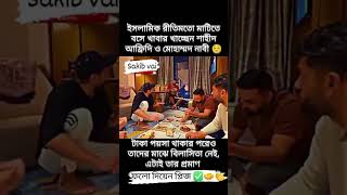 টাকা পয়সা থাকলেই সব কিছু করা যায় না