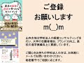 東京の進学校が入りたくない大学