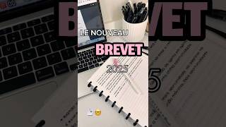 Le brevet de cette année !     🌷🧸🖇️💞🎀🫶 #aesthetic #thatgirl #cleangirl #jefaismavieaesthetic #school