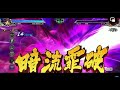 北斗之拳 5周年 傳承者再臨 魔神 加奥 魁王 奥義介紹 北斗之拳 拳四郎 北斗リバイブ シュケン 霞拳志郎 健次郎 拳四郎 加奥 魁王