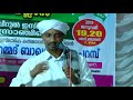 വുളൂഅ് ഒരു പഠനം skssf സ്രാഞ്ചിക്കൈ യൂണിറ്റ് pa muhammed baqavi mundamparamb