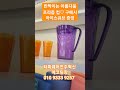 타파웨어프리즘컵세트 아이스큐브선물로드려요 전주타파웨어 군산타파웨어