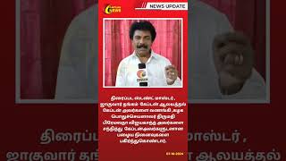 திருமதி பிரேமலதா விஜயகாந்த் அவர்களை நேரில்  சந்தித்த ஜாகுவார் தங்கம்!#captainews  #BreakingNews