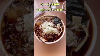 【梅乃家】竹岡式ラーメンの発祥店/千葉県