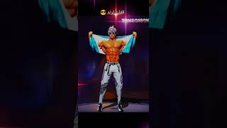 فري فاير قفلت ترند العضلات بالدكاء الإصطناعي Free Fire locked muscle trend ai