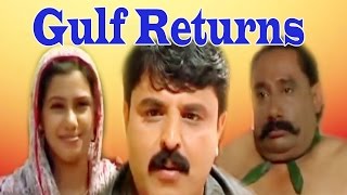 Gulf Returns 2011 | Malayalam Full Movie