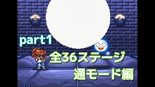 ぷよぷよ通決定盤を実況プレイ【通モード編】part1