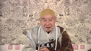 懂因果就能趨吉避凶（閩南語配音）071 遇到高名、厚利、美色，為什麼會變質