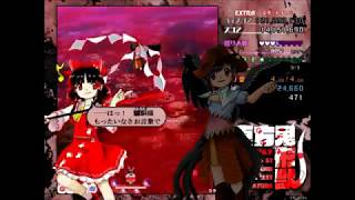 Touhou 17 東方鬼形獣 Extra 霊夢A （初クリア リプレイ）