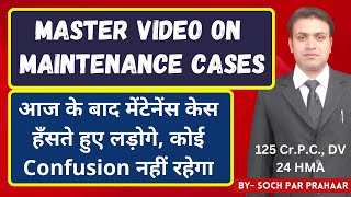Maintenance Case में बचाव और सत्यता | 125 CrPC Protection |How Can I Deal With Wife Maintenance Case