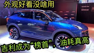 买得起、养不起，油耗很高的6款小型SUV，价格便宜却很费油，避坑