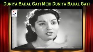 Duniya Badal Gayi Meri Duniya | Shamshad Begum, Talat Mahmood @ Babul | Dilip Kumar, Nargis