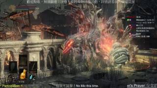 【黑暗靈魂3+DLC1】等級1，打1周目火惡魔(洋蔥任務)