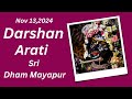 Darshan Arati Sri Dham Mayapur - November 13, 2024