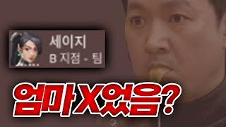 가정교육을 \